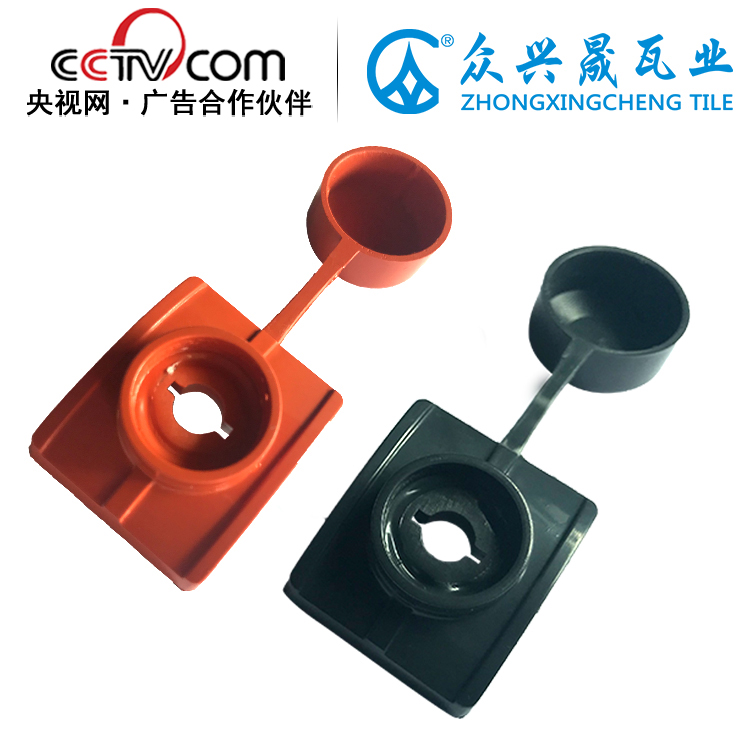 Resin tile accessories waterproof capssynthetic resin tile manufacturers plastic color steel tile waterproof screw caps Self-tapping screws