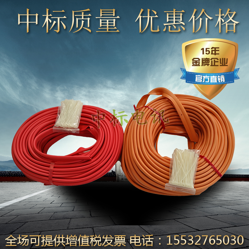 Communication three-wire cross-power protective sleeve Fiber optic protective tube Cable protective sleeve Cable sheath Firewire skin