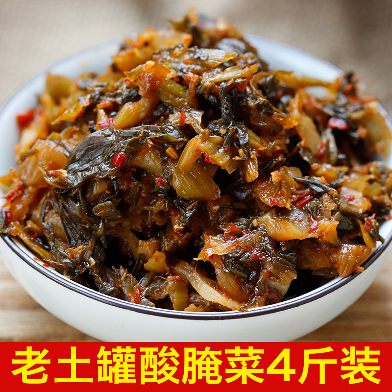 Yunnan pickled vegetables 1000gX2 Under the meal specialty Laotan pickled vegetables farm homemade pickled vegetables pickled fish seasoning