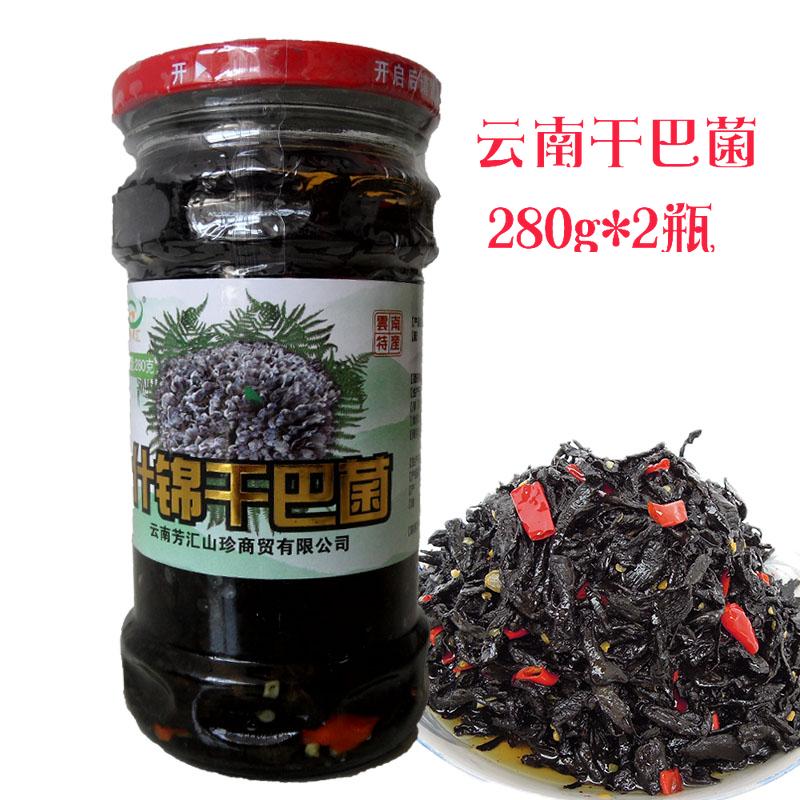 Yunnan specialty wild bacteria dry goods dry bacillus 280g Yunnan bottled pickles under the meal Cloud bacteria against flower bacteria