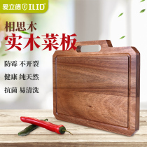 Ericsson Acacia log cutting board household solid wood chopping board no rectangular dormitory mildew board