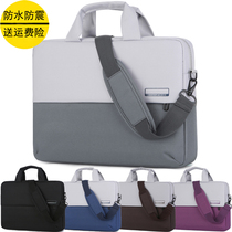 Lenovo Savior Y7000 small trendy 13 HP notebook shoulder laptop bag 15 6 inch 14 men and women