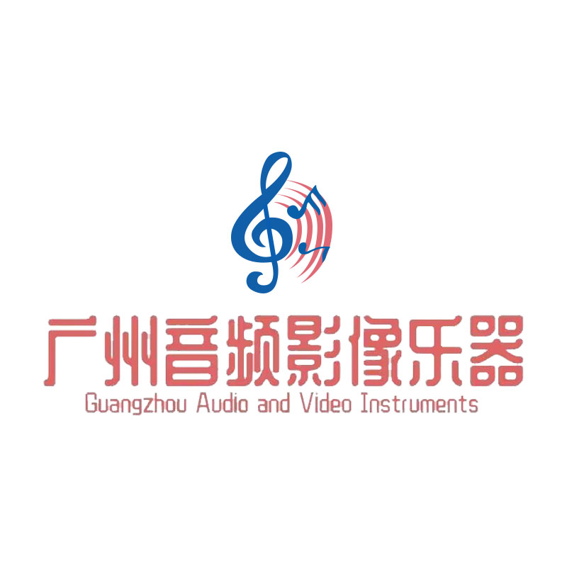 广州音频影像乐器店
