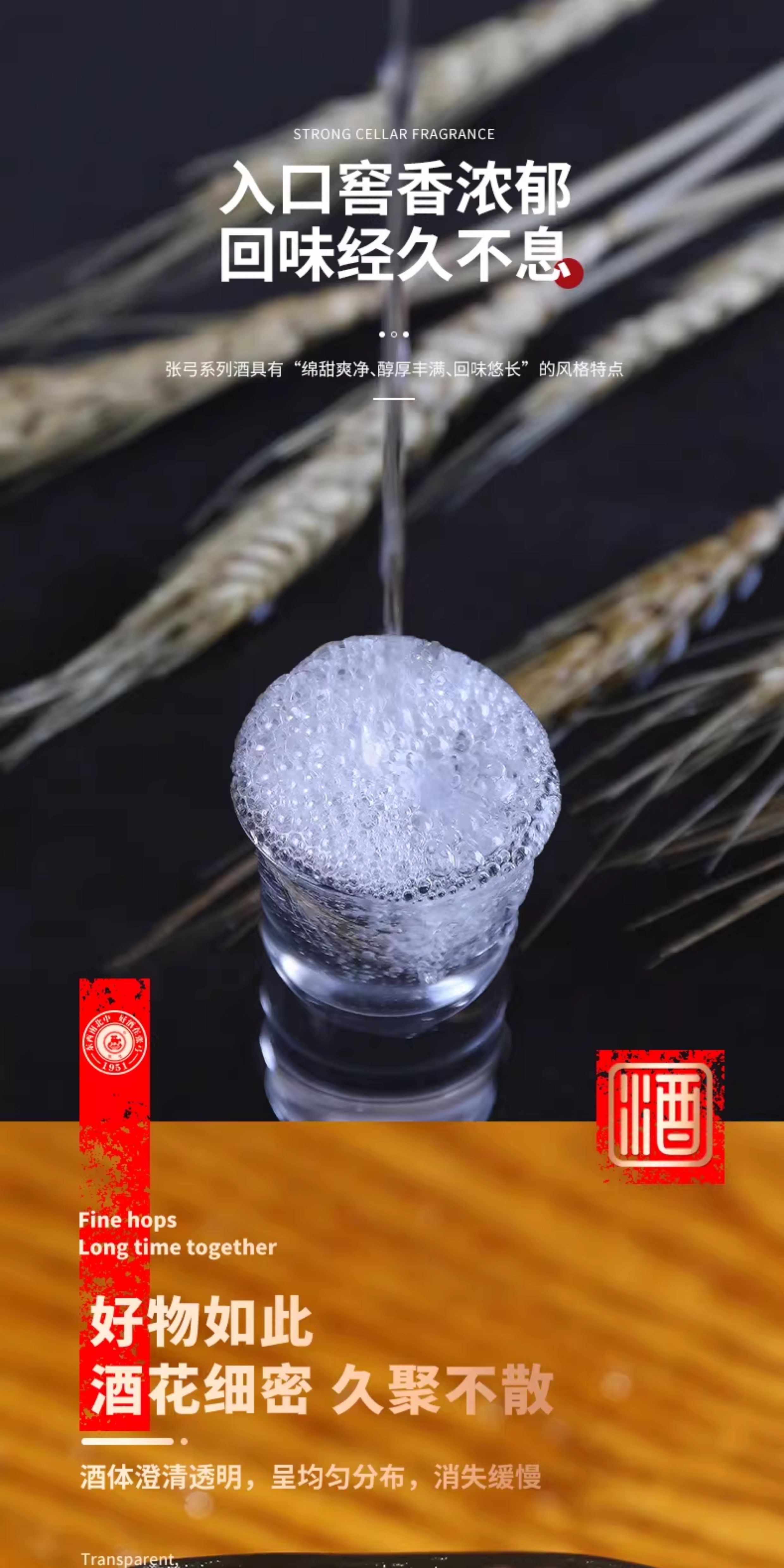 安享好物 安享A级白酒-张弓朝夕白酒 国标 
