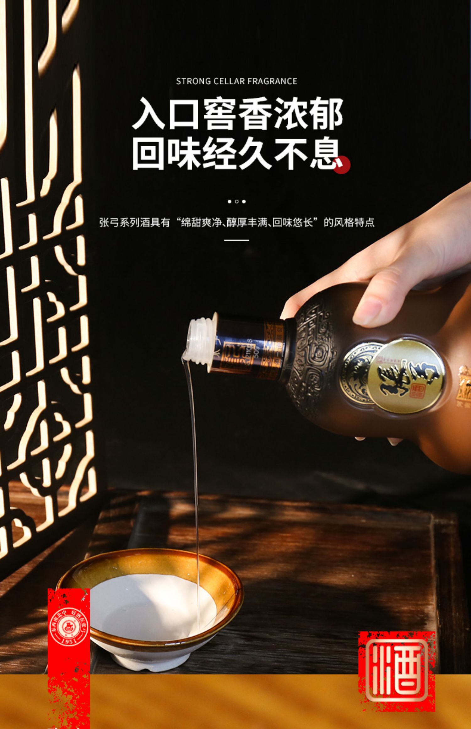 限时449.65！张弓酒寻真T352度*6浓香型白酒