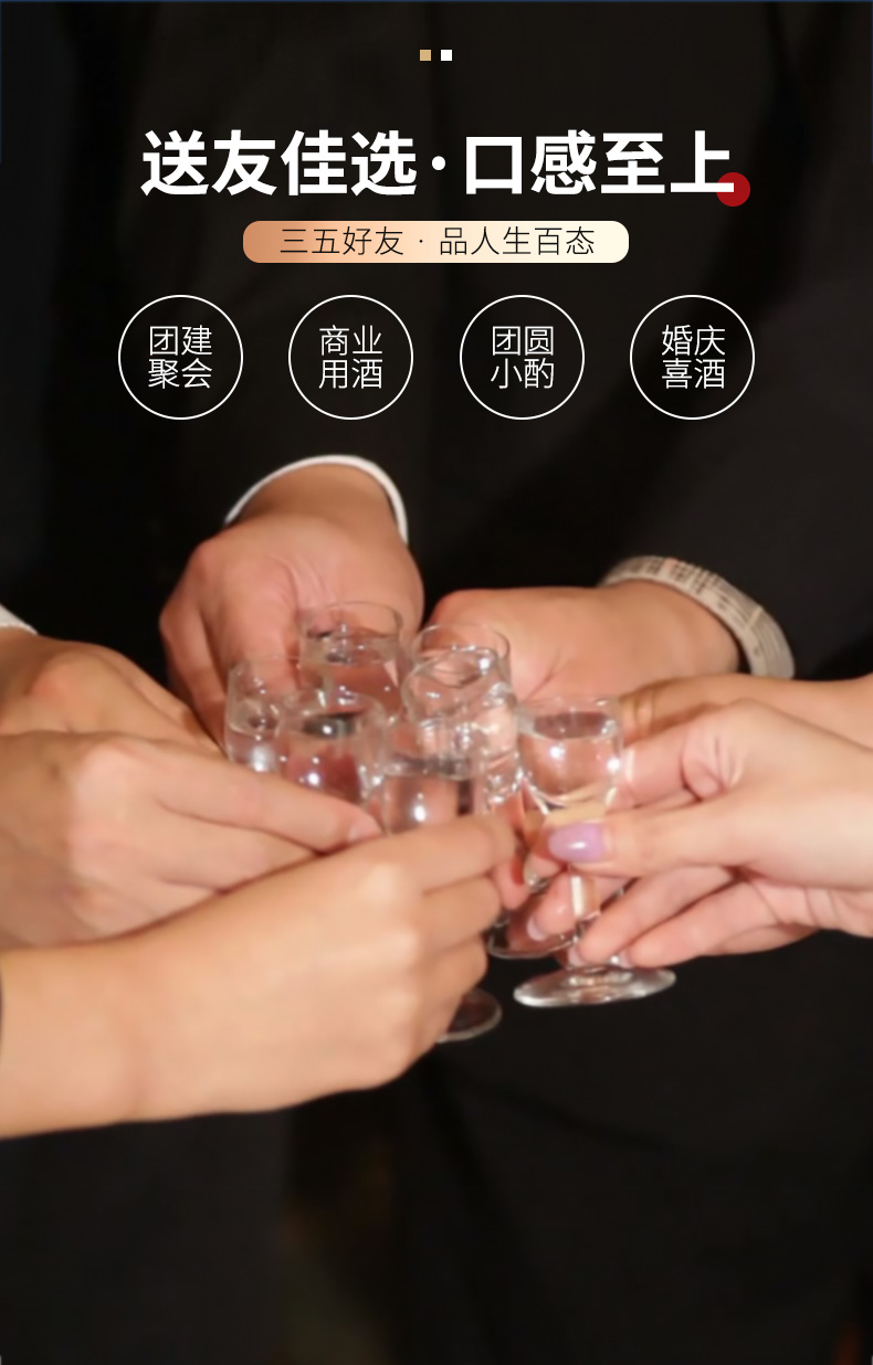 中华老字号 张弓超值5年 52度浓香型 500ml*4瓶 图11
