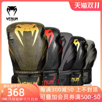 VENUM venom gloves Adult men and women scattered professional training Thai fist free fight sandbag boxing gloves