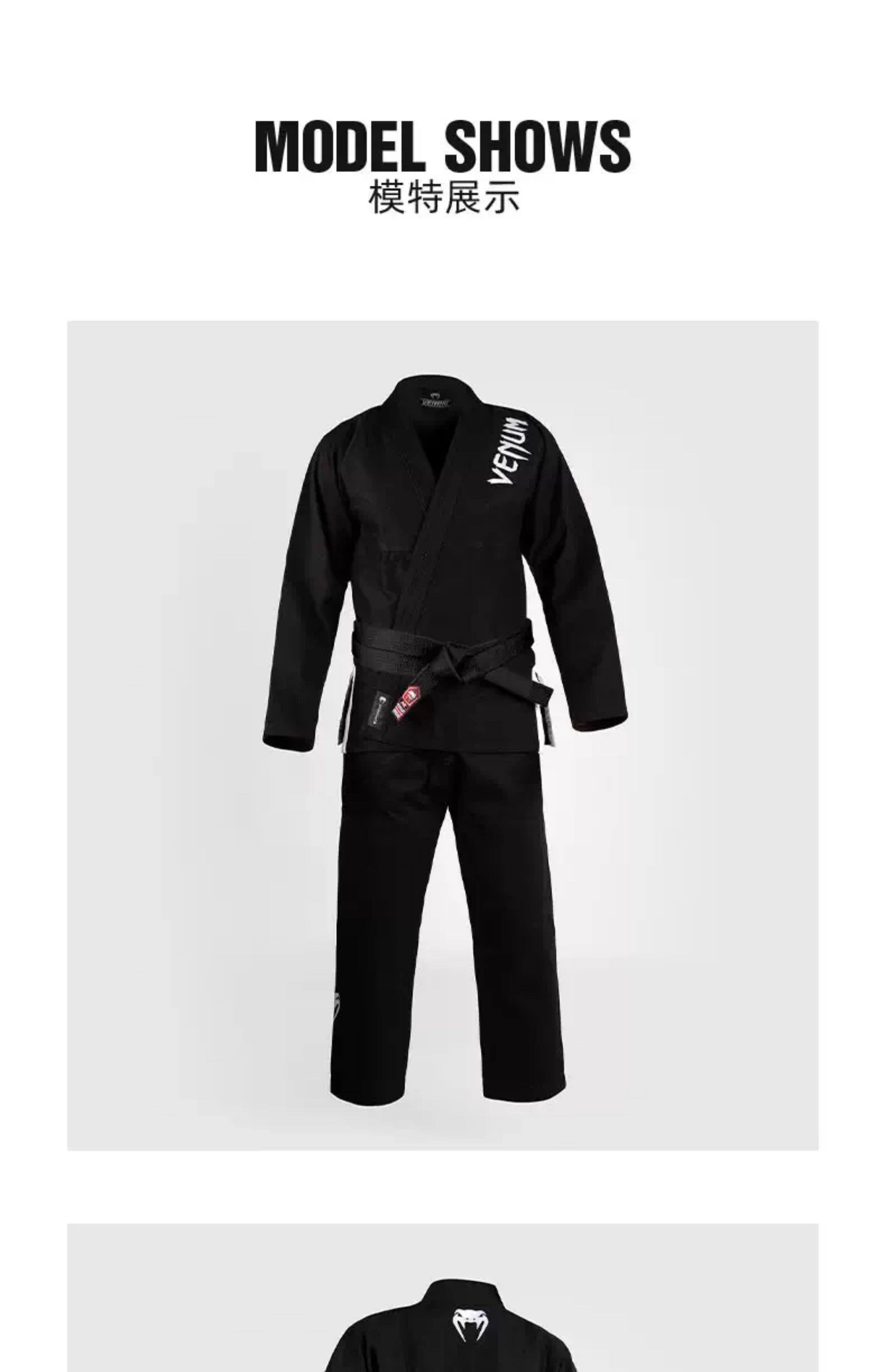 Форма для дзюдо venum 毒液contender 3.0新款巴西柔术道服柔术服训练服套装