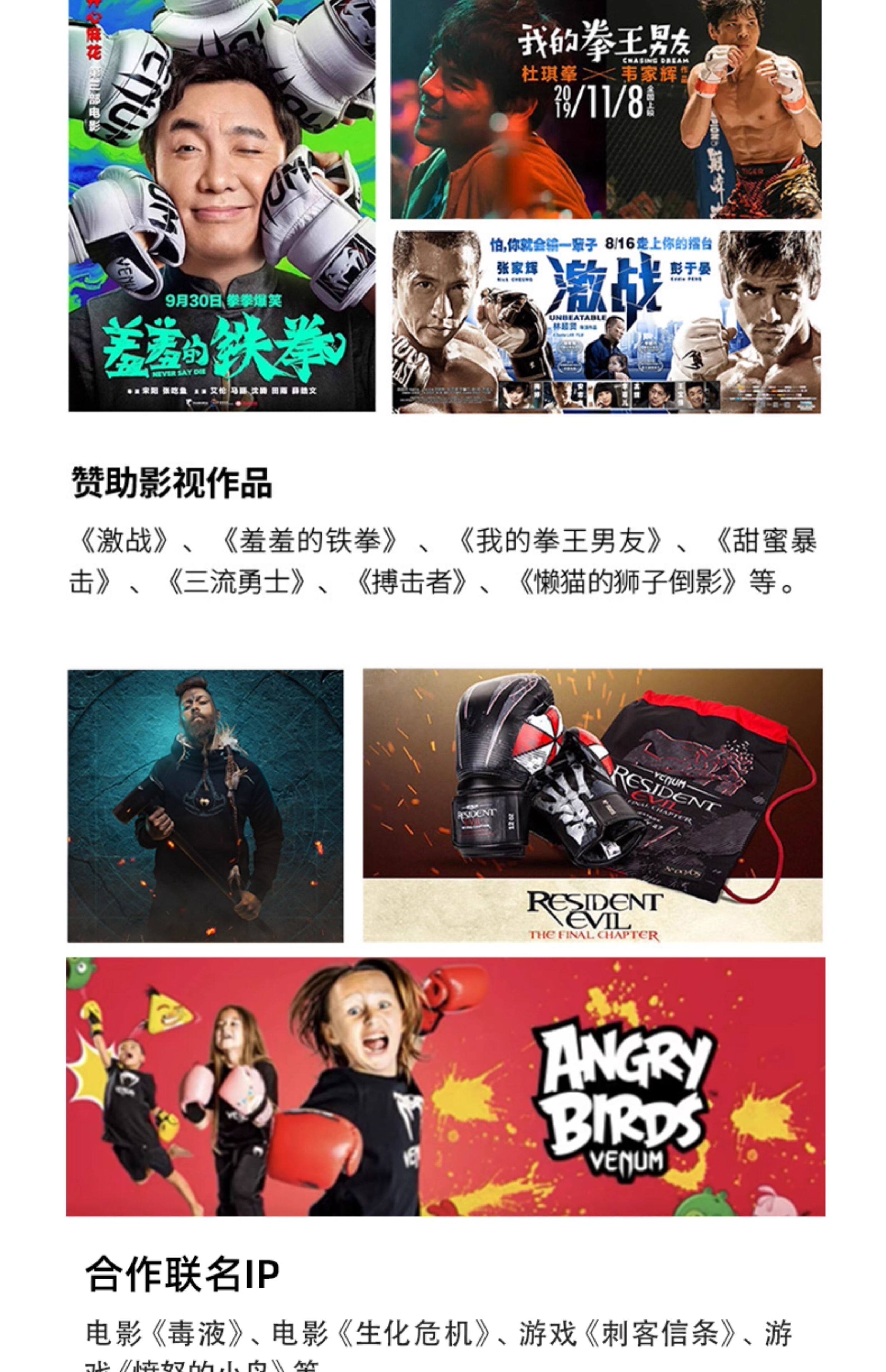 Форма для дзюдо venum毒液 contender evo 2.0新款巴西柔术道服柔术服训练服套装 usa