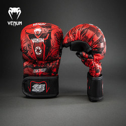 Venum Venom 20Th Anniversary Mma Mixed Martial Arts Gloves Boxing Gloves Fighting Sanda