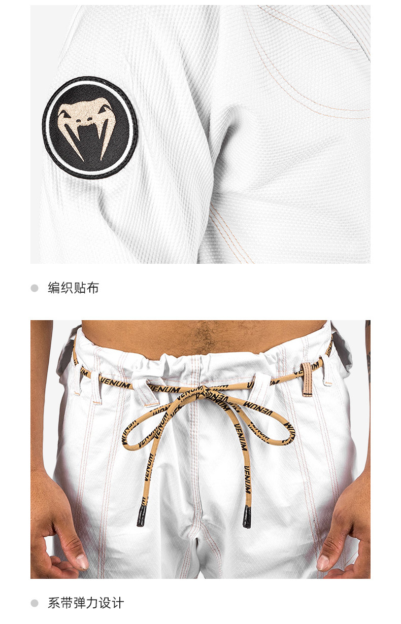 Форма для дзюдо venum 毒液elite 4.0巴西柔术道服训练空手道服跆拳道男女柔术服 usa