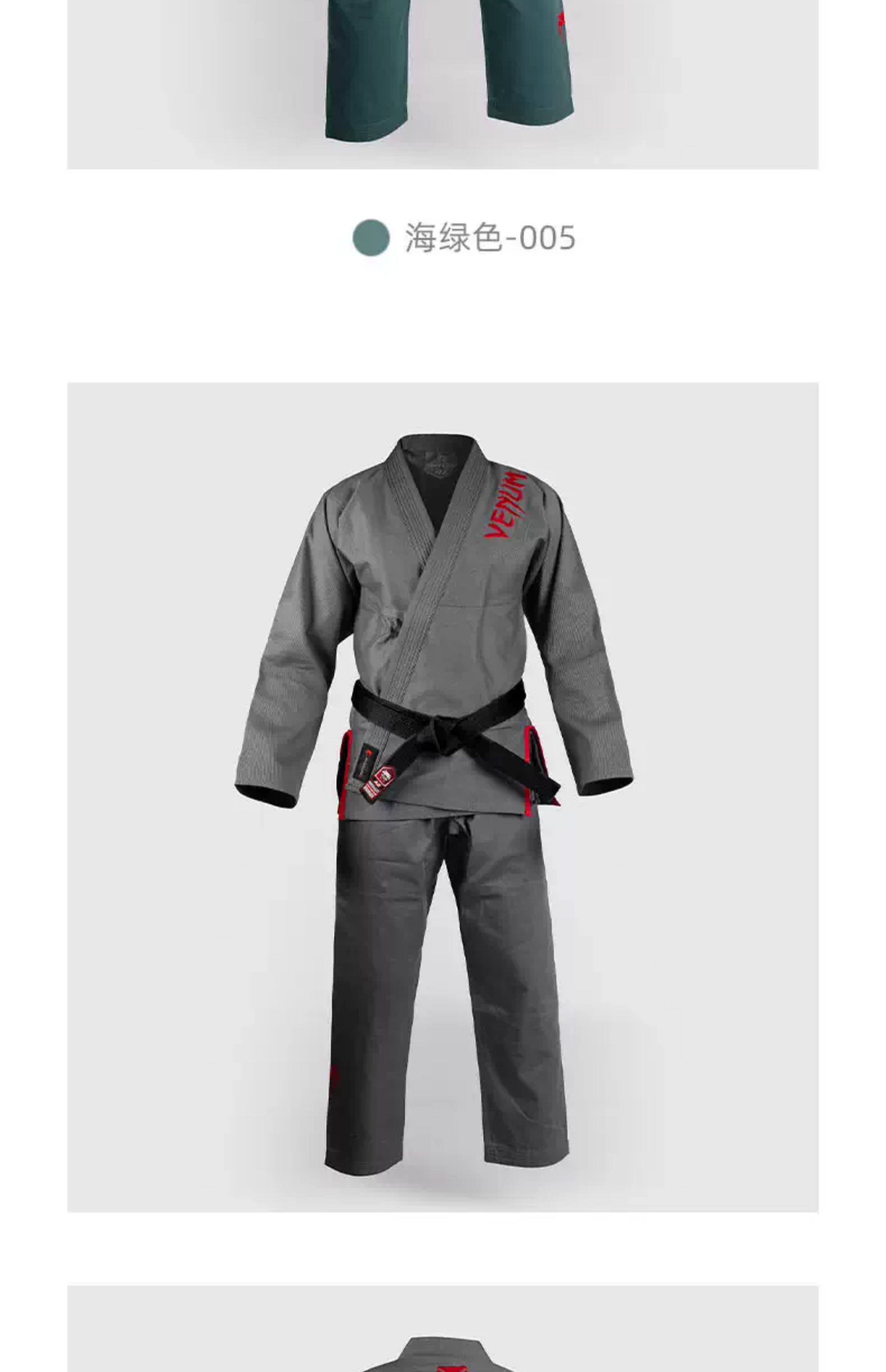 Форма для дзюдо venum 毒液contender 3.0新款巴西柔术道服柔术服训练服套装