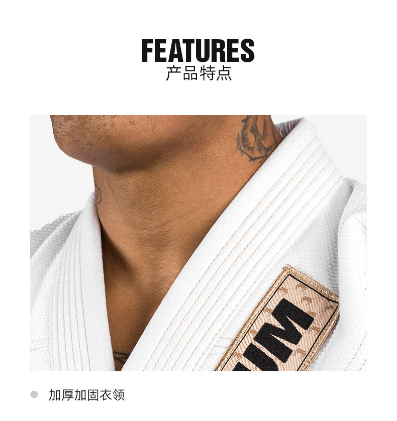 Форма для дзюдо venum 毒液elite 4.0巴西柔术道服训练空手道服跆拳道男女柔术服 usa