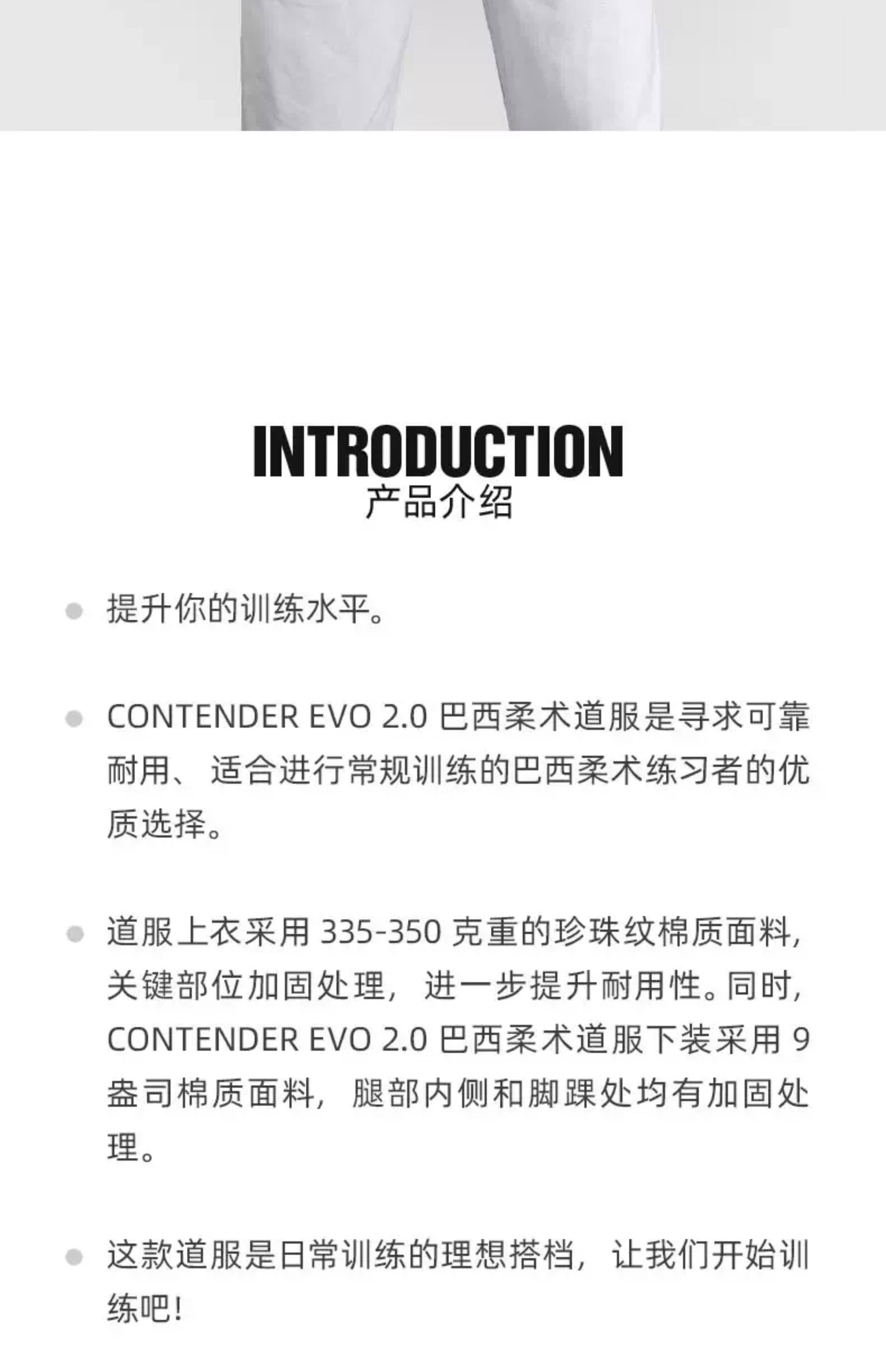 Форма для дзюдо venum毒液 contender evo 2.0新款巴西柔术道服柔术服训练服套装 usa