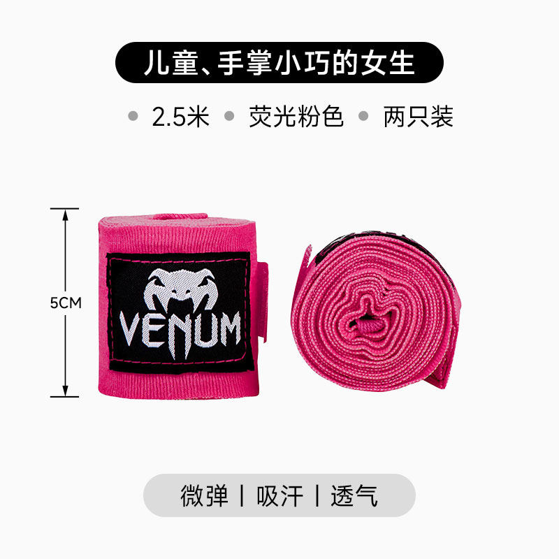 Бинты боксерские VENUM Kontakt черно-золотые 2.5м