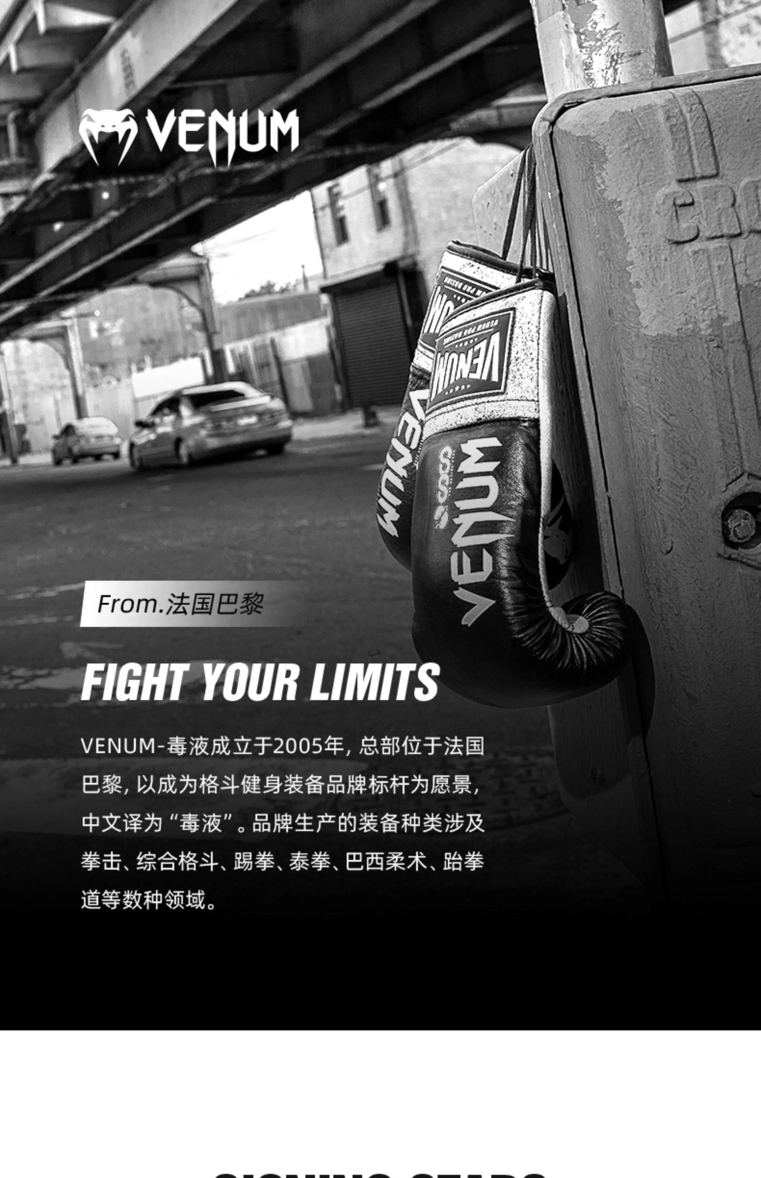 Форма для дзюдо venum 毒液contender 3.0新款巴西柔术道服柔术服训练服套装