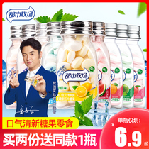 City Ranch Tastening Hiche 3 Bottled Mint Tan Fresh Sugar Lemon Candy Snacks Kissing Gum