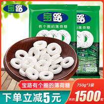 Nestlé mint Sugar Pau Road with a ring of mint Sugar 750g old-fashioned lozenge cool to taste sweets fresh breath