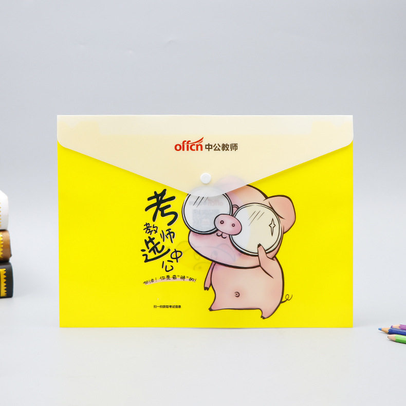 宇泰纸塑制品的LOGO