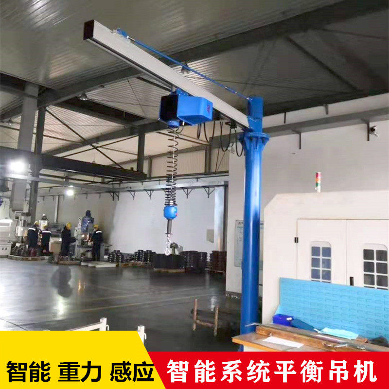 Intelligent balance hanging electric lifting hanger suspended gravity induction folding arm type KBK rail carrying lifter