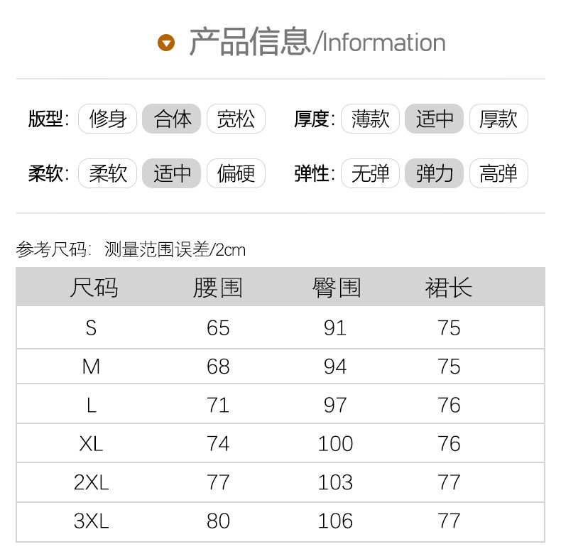 Плюс размер бюста платье 2025新款高腰纯色天丝棉中长半身裙 适用梨型身材的a字直筒包臀长裙