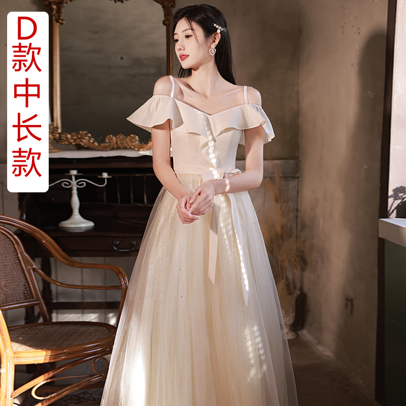  S+D model mid -length (hem mesh) 369  