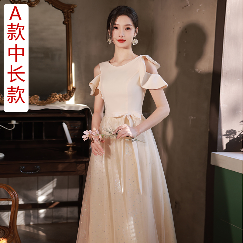  XS+A model medium long model (hem mesh) 369  