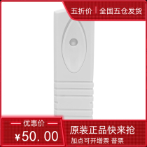 Aili 971B vibration RV971A bank ATM machine vibration alarm vibration sensor vibration detector