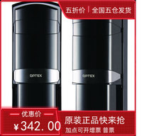 OPTEX AX-130TN external detector infrared beam waterproof sufficient distance for villa use