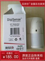 Israel RK415DT intelligent microwave infrared multi-detection detector detection range 15m X 15m