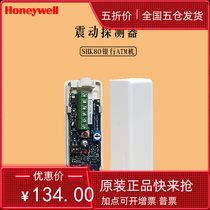 Yushidu original Honeywell SHK80 vibration detector vault bank ATM machine safe vibration alarm