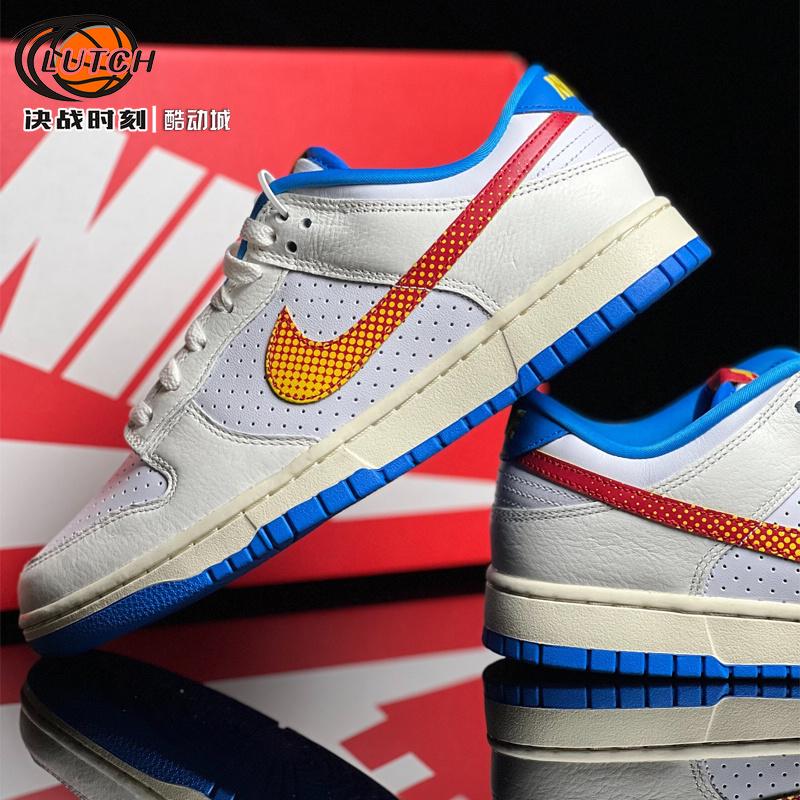 Nike Dunk Low Blue, White and Yellow Men's Low-Top Retro Sports and Leisure Sneakers Hq3613-133