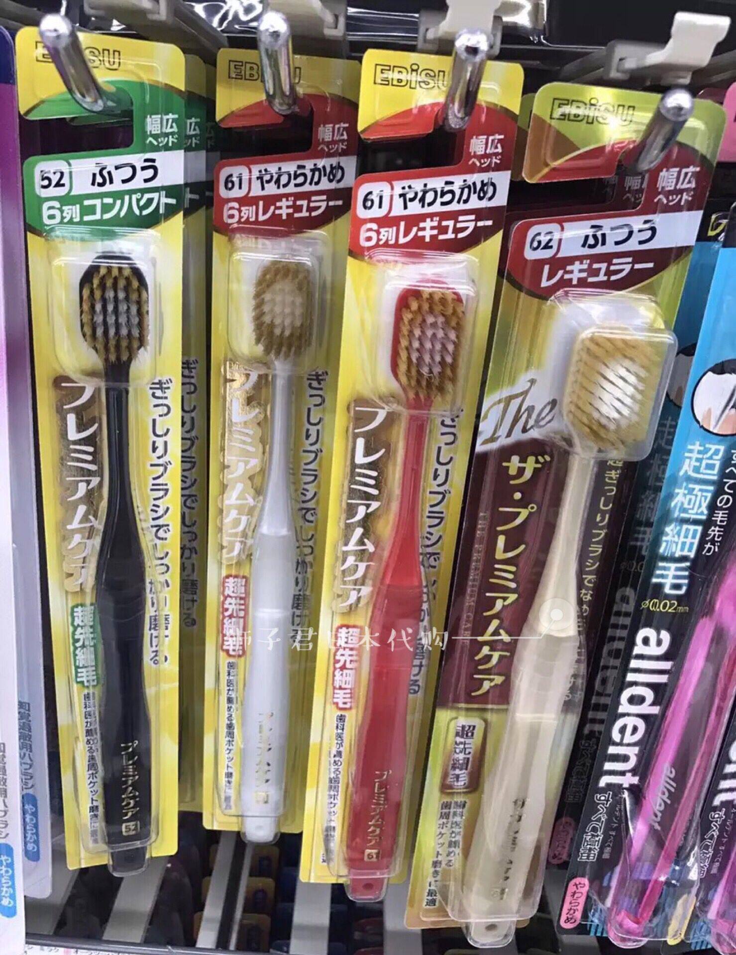 Spot Japan homegrown EBISU Whitmore 100 Shih toothbrush 6 5161 5161 60 81 81 hairy wide Oral Care-Taobao