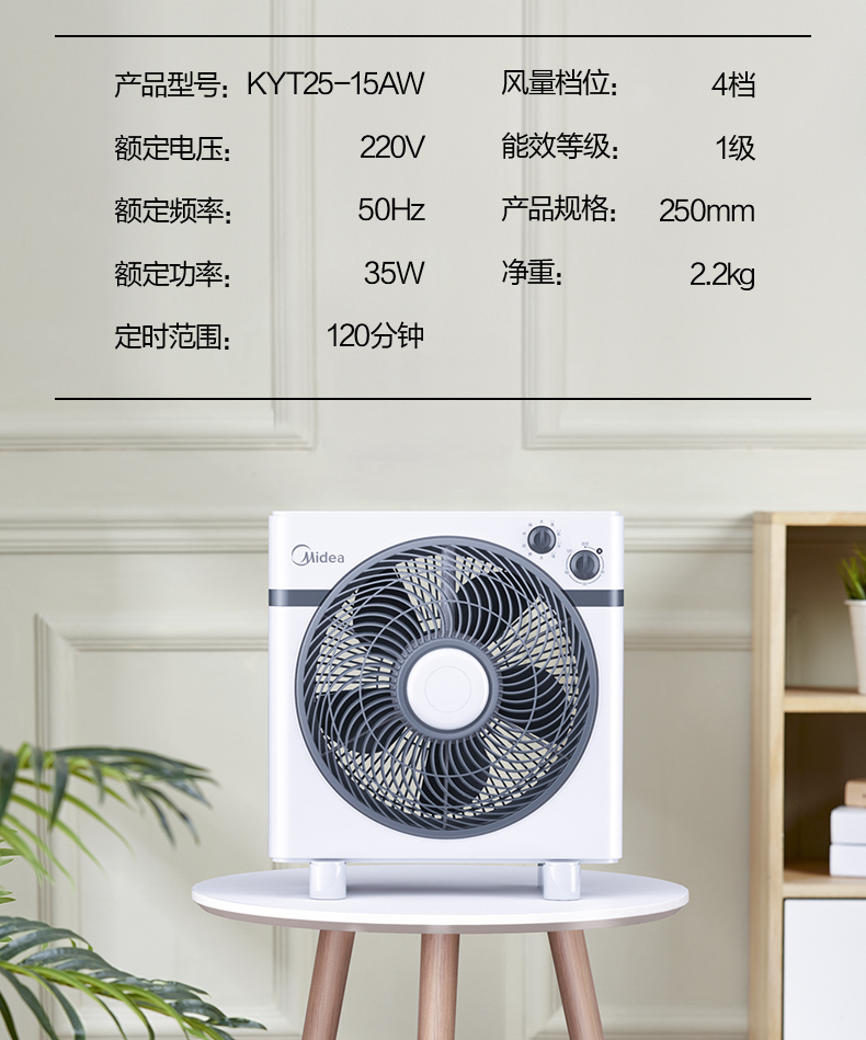 quat dieu hoa mini Quạt điện đẹp KYT25-15AW Quạt may mắn nhỏ quạt nhỏ ký túc xá máy tính để bàn quạt sàn nhà - Quạt điện