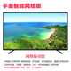 tivi sharp 32 inch TV LCD 32 inch 42/55 inch HD thông minh WiFi màn hình phẳng TV LED tivi màn hình cong samsung