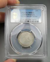 MS63 rare high score Guangxi 13-year flower Star version (PCGS)