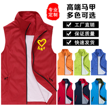 Party member volunteers volunteer public welfare activities vest custom printed logo grid work clothes supermarket work clothes