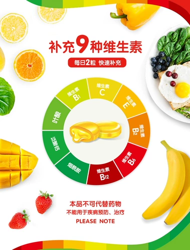 雅客 V9 Консолидация витамина 48 г*4 коробки 32 мультиколотые твердые фрукты, ароматные конфеты, повседневные закуски