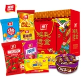 雅客 Hongyun Gift Box Soft Skytime Комбинированность Новый год Подарки Подарки Подарки.