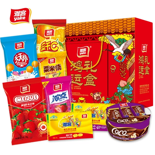 雅客 Hongyun Gift Box Soft Skytime Комбинированность Новый год Подарки Подарки Подарки.