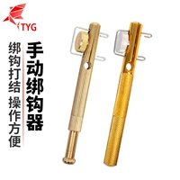 Ручное крючок галстук рыбацкая рыбацкая рыбалка