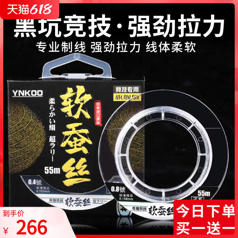 Japan Imports Raw Silk Fishing Line Main Thread Fishing Line Nylon Wire Wild Fishing Black Pit Reservoirs Pull Super Strong