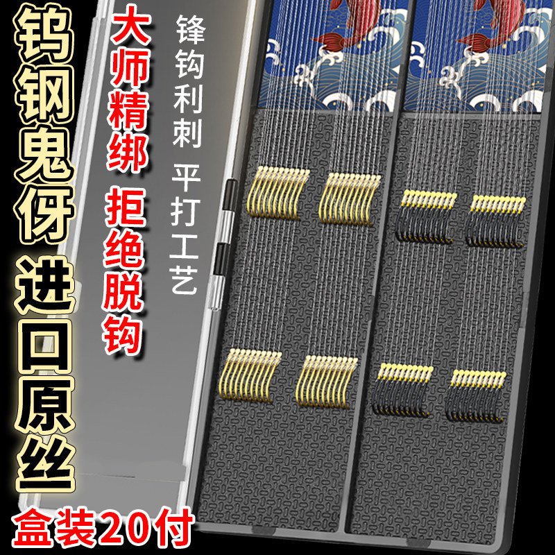 Imported fish hook tied gold sleeve Isenazi line double hook crucian carp special sleeve hook full set finished product