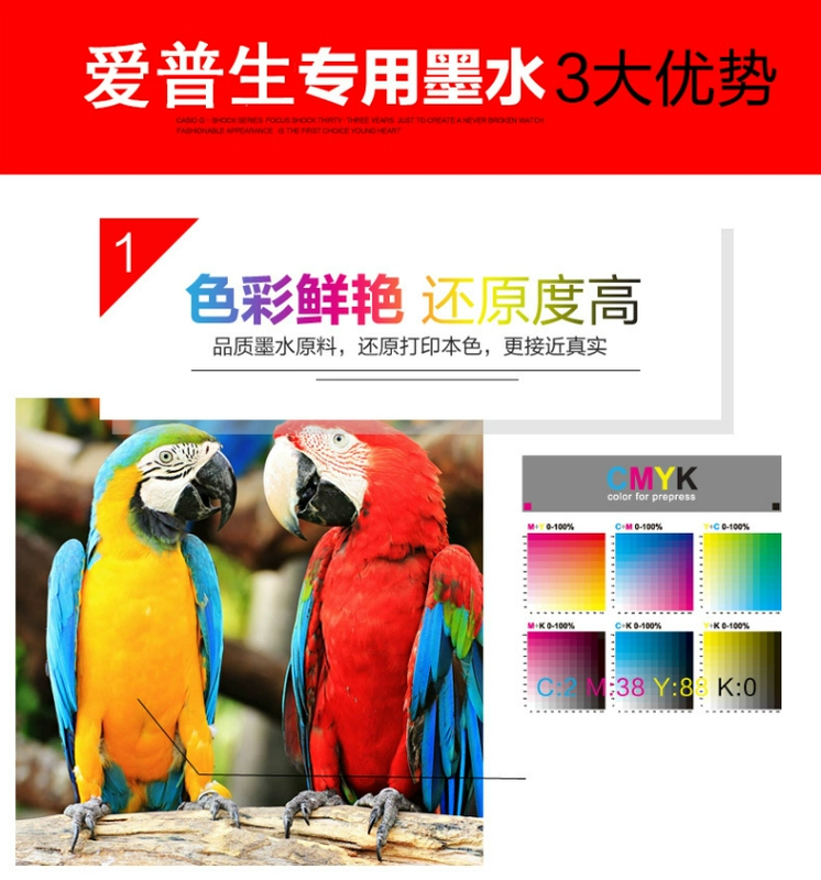 Áp dụng cho mực máy in liên tục bốn màu Epson L 310L130L313L360L360L380L485L - Mực