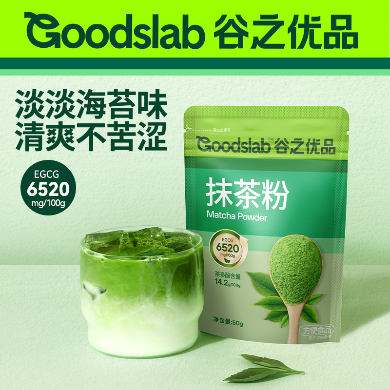 Guzhi Premium Matcha Powder Pure Matcha for Baking, Coffee Companion, Instant Drink, Cake, and Milk Tea Shop Use