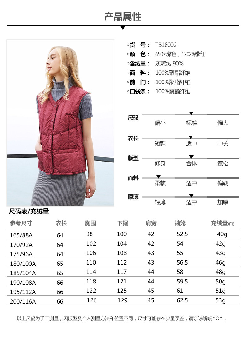 Débardeur hiver femme en Polyester - Ref 3176683 Image 13