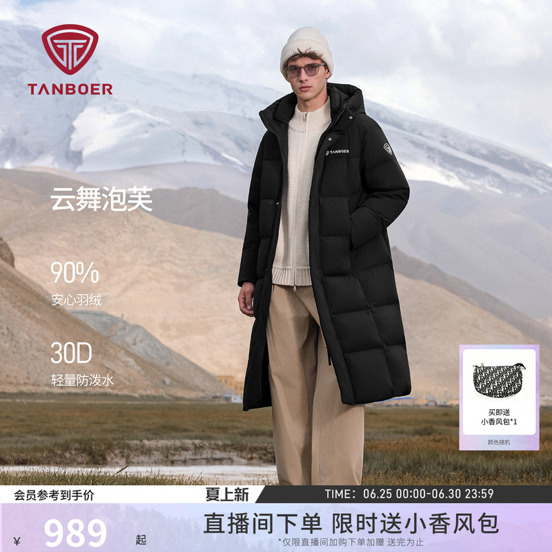Tambor 25 Winter Men's down Jacket, Knee-Length, Hooded, Windproof, Warm, Thickened, High-Quality Puffer Coat
