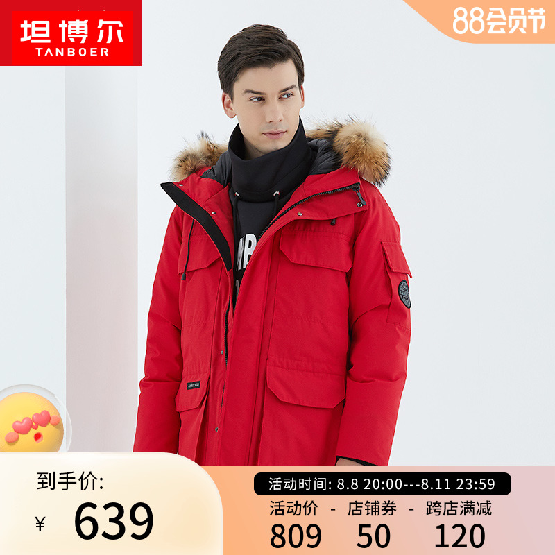 Velvet Machine 2% Clear Warehouse ) Tambol Feather Dresses for the autumn and winter warm coat