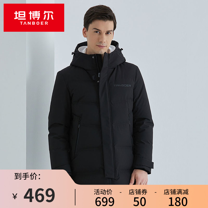 Tambor 2021 fashion trend down jacket men's mid-length warm casual warm jacket tide TA202683