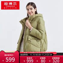 Tambor down jacket women 2021 new short hooded fashion profile warm Korean coat tide TB211522
